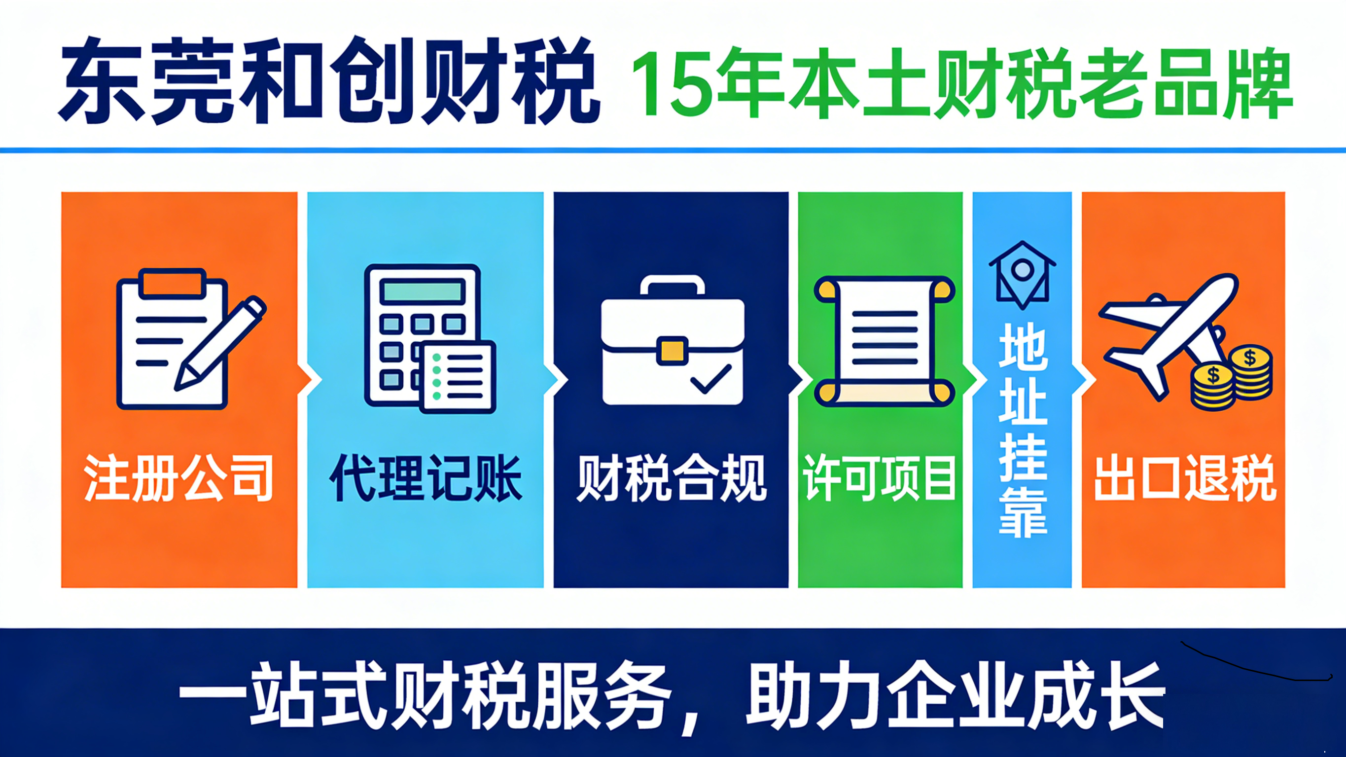 广州审计报告